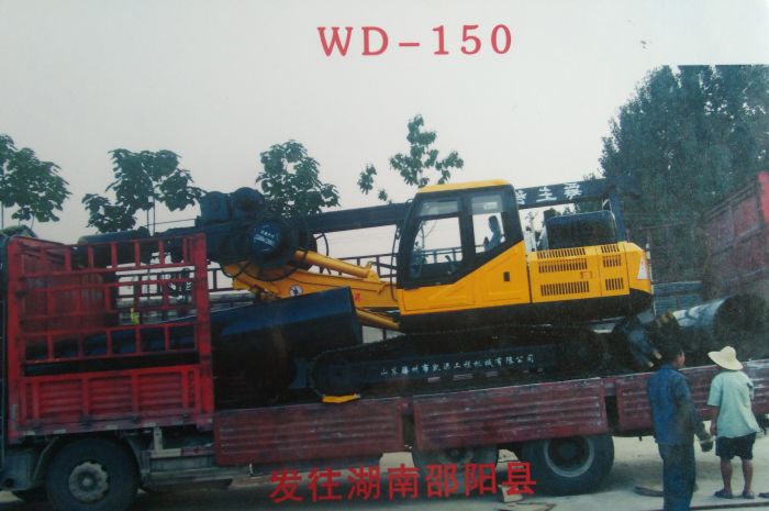 WD-150履帶式旋挖鉆機(jī)發(fā)貨照片